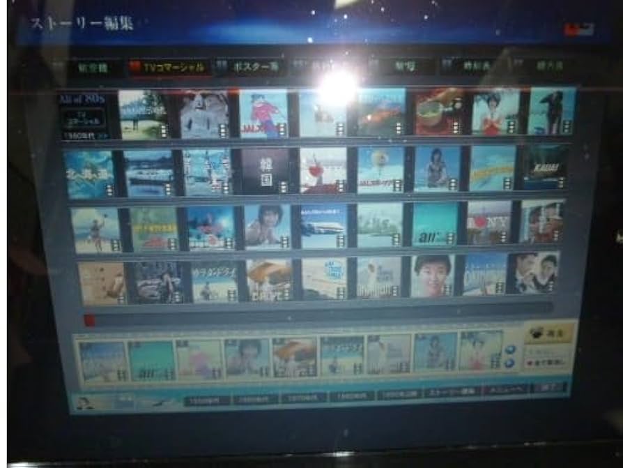 \"入手困難” 日本航空10年史,20年史(日本航空社史 2巻セット) 入手困難” 日本航空10年史,20年史(日本航空社史 2巻セット